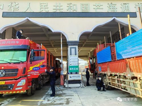 十四五期間芒市開放興邊結(jié)碩果，貨物進(jìn)出口實(shí)現(xiàn)跨越式增長