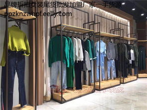 嘉嘉羊毛衫 品牌折扣女裝尾貨批發與工廠直銷代理指南