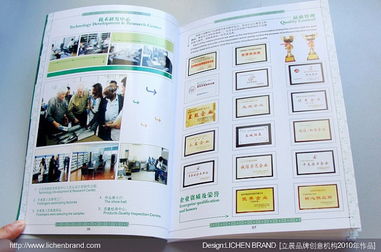 立晨攜手溫州秀龍鞋材長(zhǎng)城鞋底廠，打造專業(yè)產(chǎn)品畫冊(cè)與網(wǎng)絡(luò)技術(shù)服務(wù)